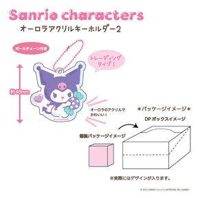 Mystery Box - Sanrio Key Tag 10 Styles  (Japan Edition) (1 piece)