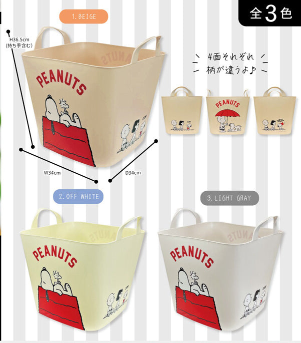 Laundry Basket - Snoopy House (Japan Edition)