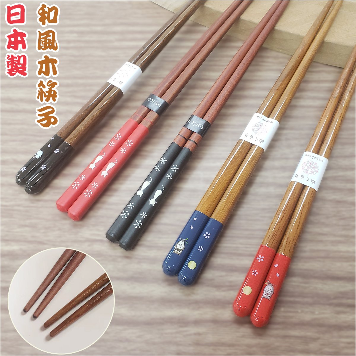 Chopsticks - Sakura Rabbit (Made in Japan)