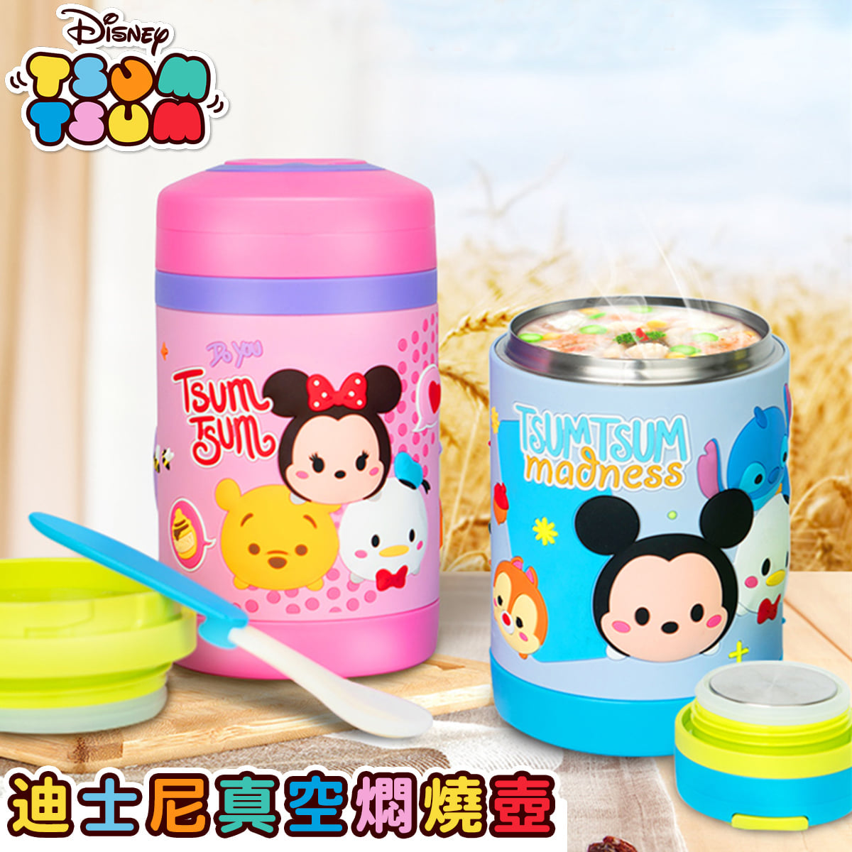 Thermo Pot - Disney Tsum Tsum