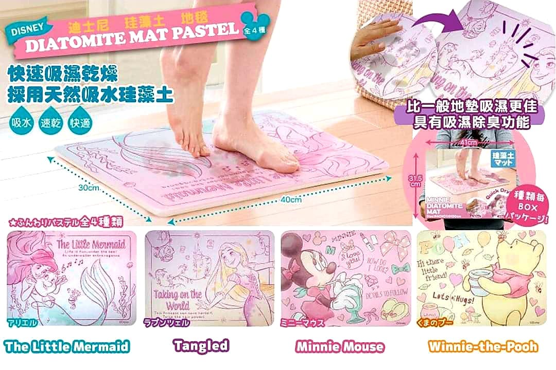 Bath Mat - Disney Diatomaceous Earth (Japan Edition)