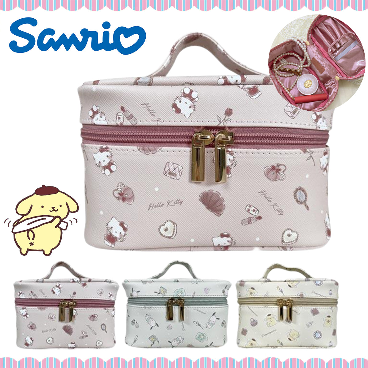 Make Up Case - Sanrio Characters (Japan Edition)