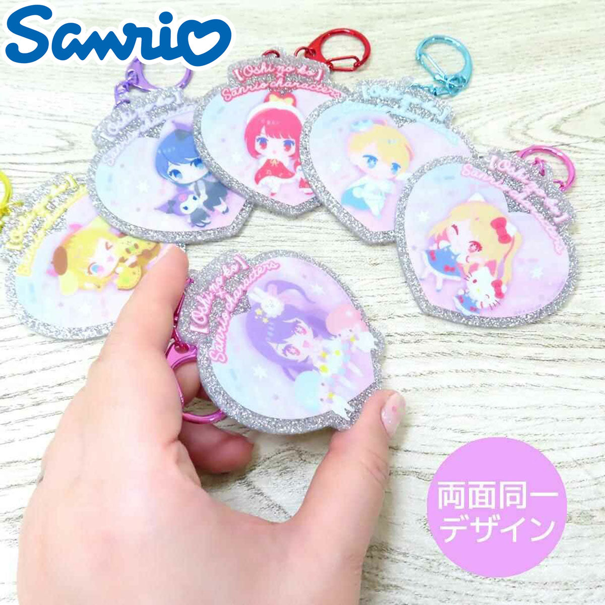 KeyHolder - Oshinoko x Sanrio (Japan Limited Edition)