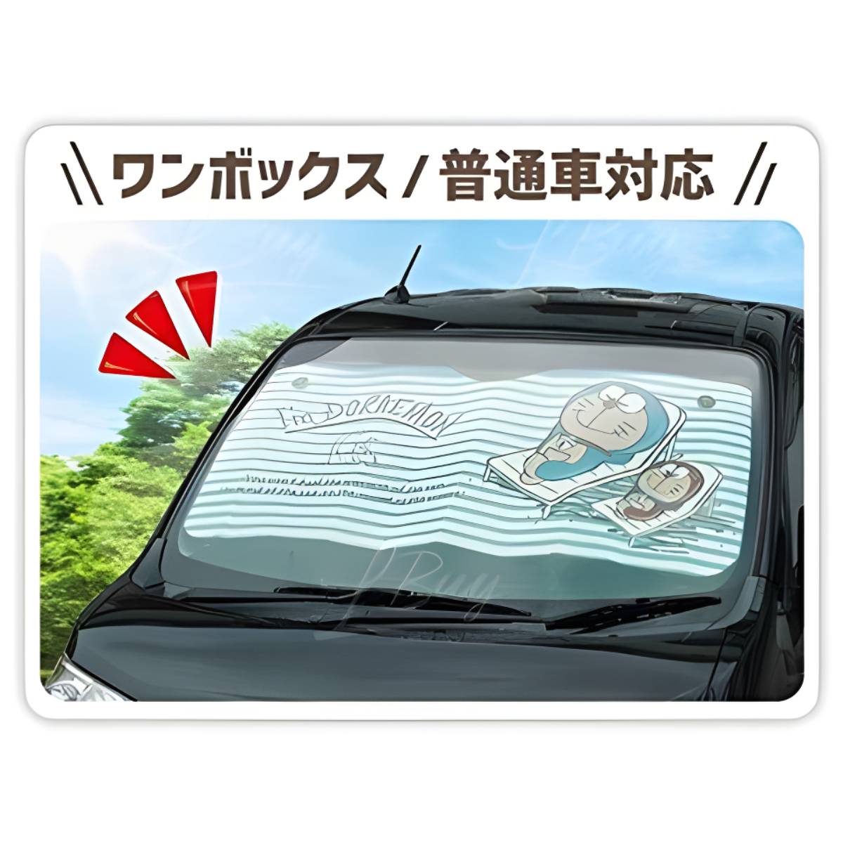 Sunshade - Doraemon Sun Tanning (Japan Edition)