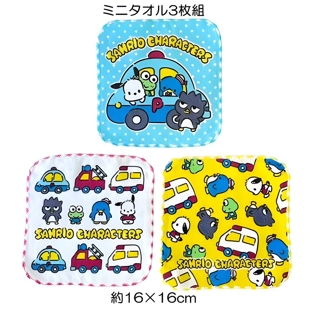 Towel Mini - Sanrio Boy 3in1 (Japan Edition)
