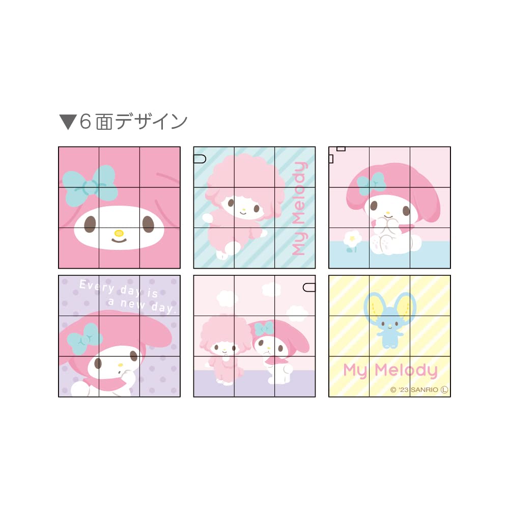 Key Holder - Sanrio Characters Rubik (Japan Edition)