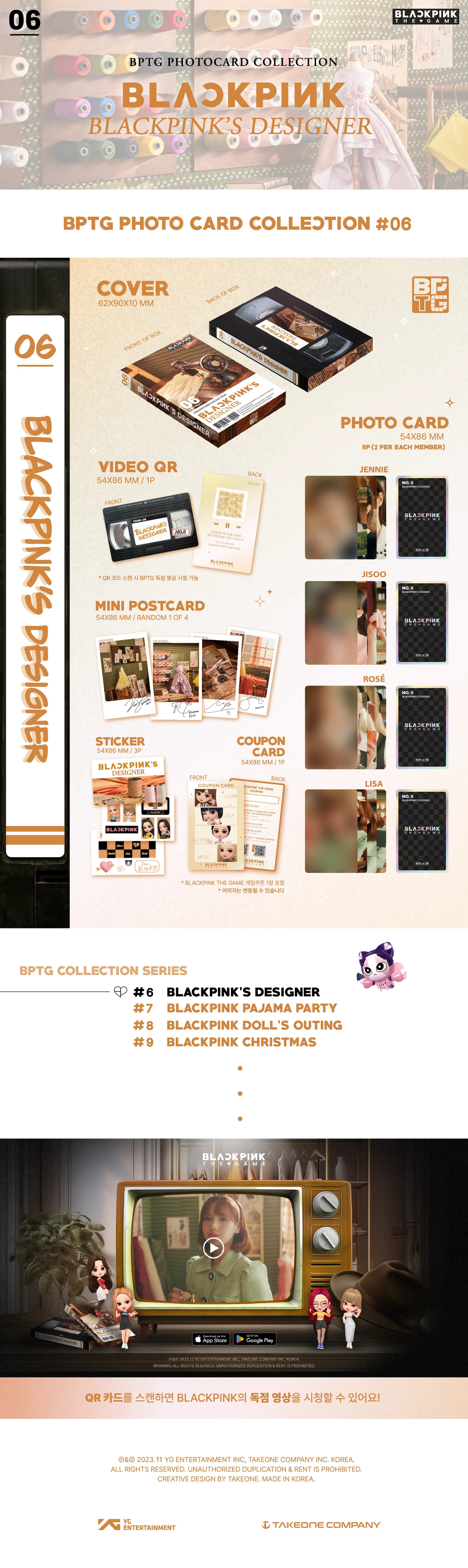 BLACKPINK THE GAME - Photocard Collection (No.4 - No.6)