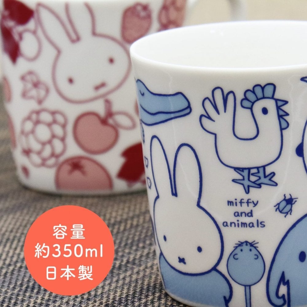 Mug - Miffy Animal/Fruit/Clothes 350ml