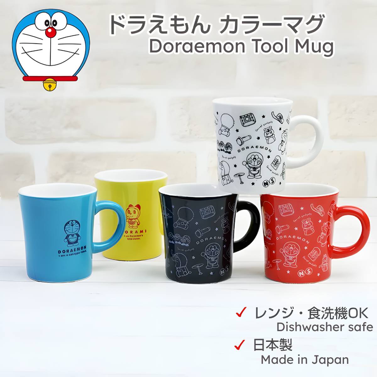 Mug - Doraemon Tool (Japan Edition)