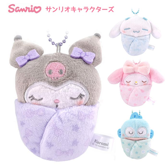 Hanging Plush - Sanrio Characters Baby Wrap (Japan Edition)