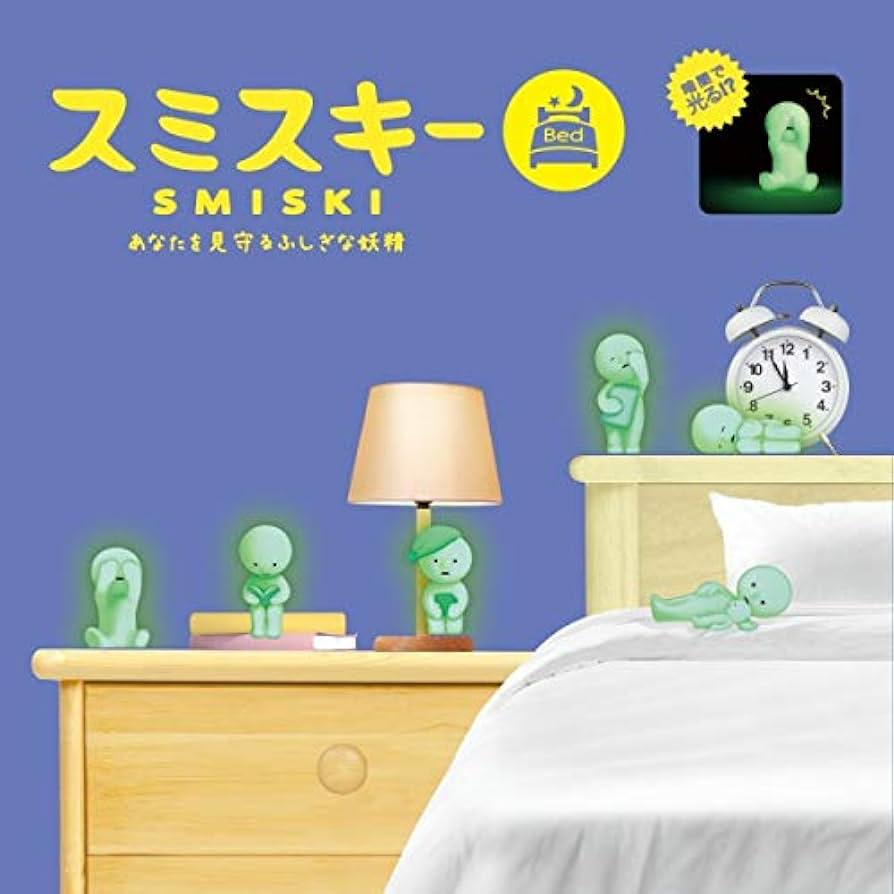 Mystery Box - Smiski Bed Series
