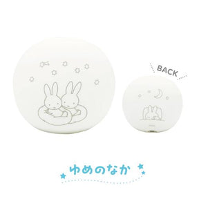 Table Lamp - Miffy Silicon Room Light (Japan Edition)