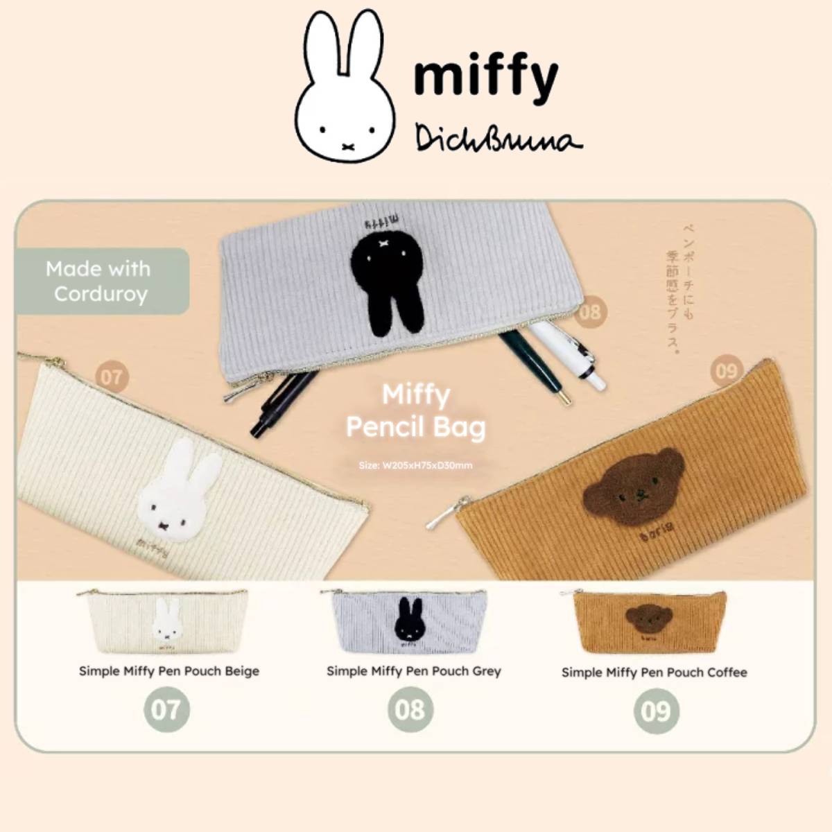 Pencil Bag - Miffy Corduroy (Japan Edition)