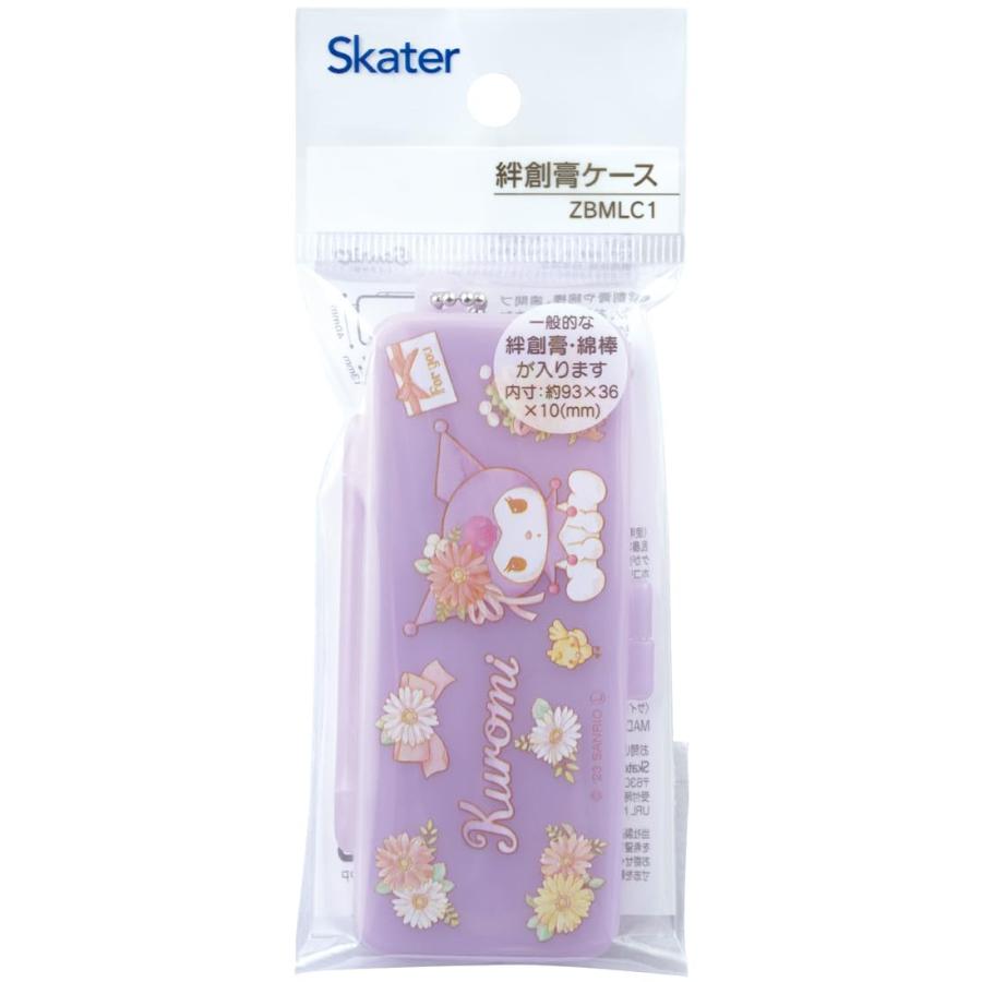 Bandage Case - Sanrio Characters (Japan Edition)