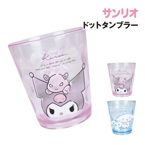 Cup - Sanrio Characters Acrylic with Pet  (Japan Edition)