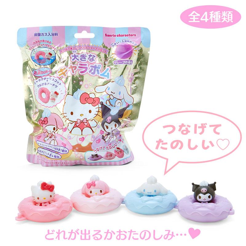 Mystery Bag - 
Sanrio Character Bath Bomb Donut 4 Styles (Japan Limited Edition) (1 piece)