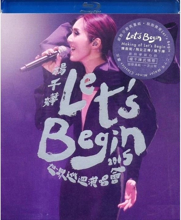 楊千嬅 Let's Begin Concert 2015 世界巡迴演唱會 Live Blu-ray