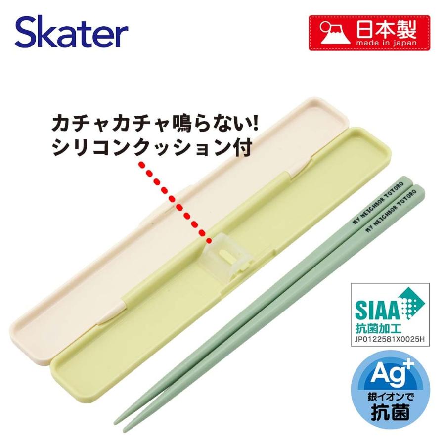 Chopsticks With Box - My Neighbor Totoro 18cm (Japan Edition)