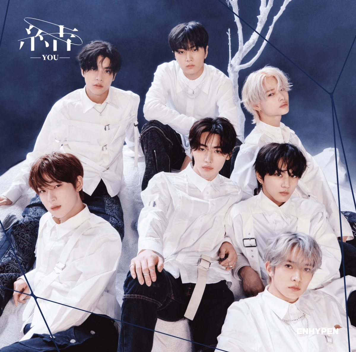 ENHYPEN - 結 -YOU- Japanese 3rd Single Album (Type B) (Limited Version)