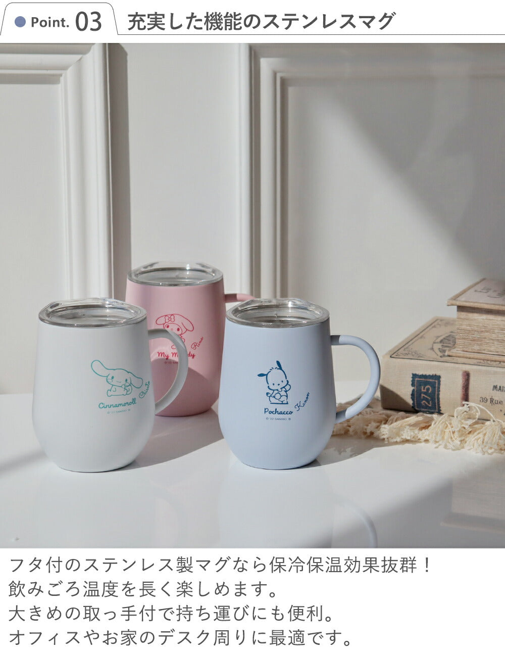 Mug Stainless Steel - Sanrio Characters (Japan Edition)
