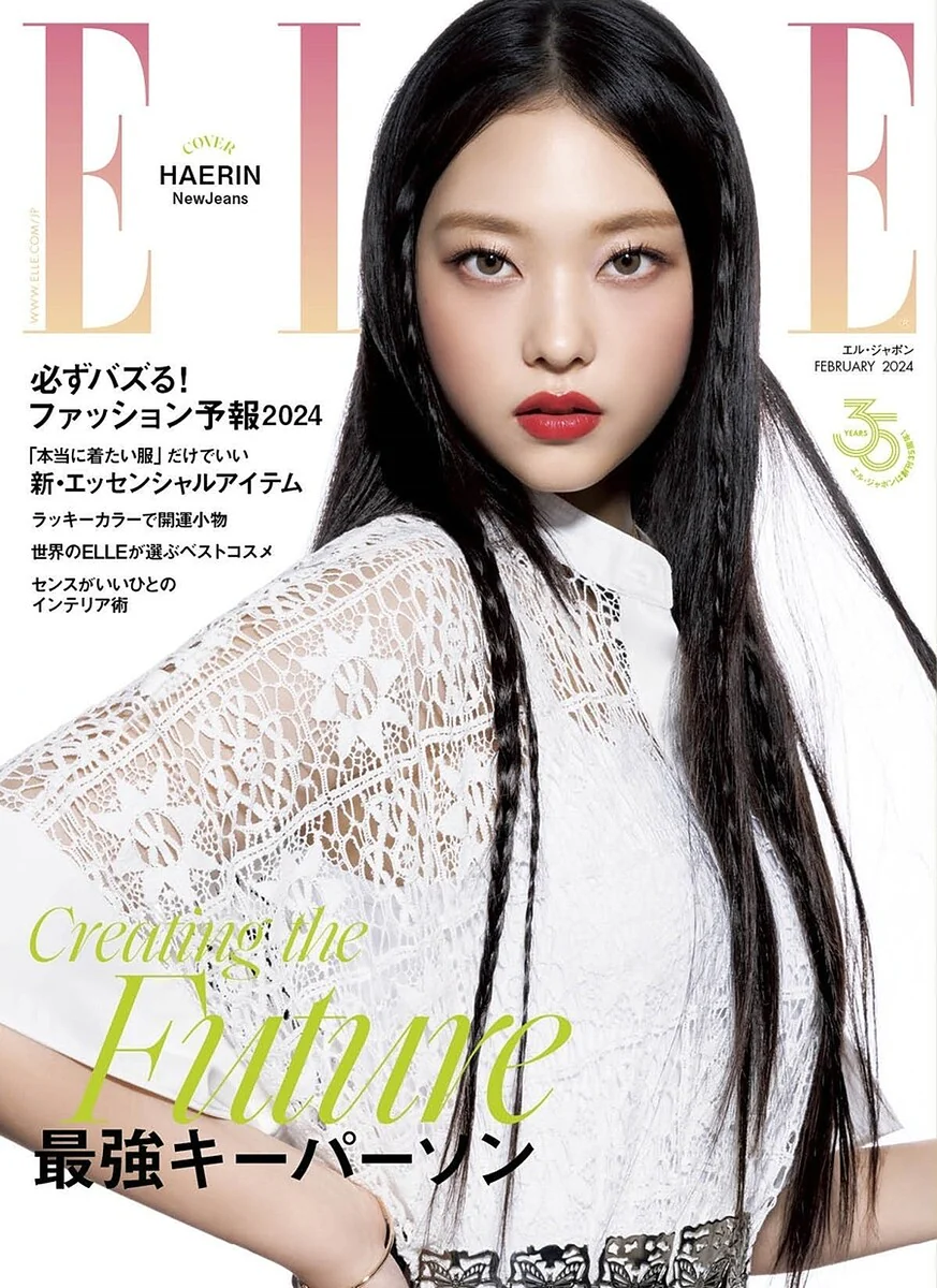 ELLE JAPAN MAGAZINE - February 2024 Issue (NewJeans HAERIN)