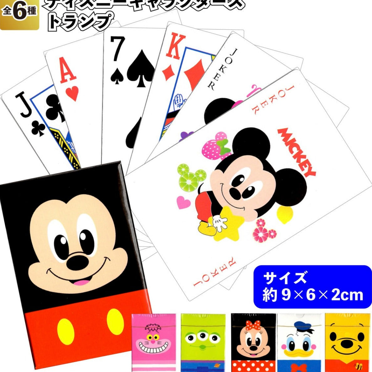 Playing Card - Disney Face 6in1 Set