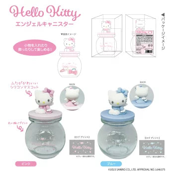 Glass Container - Sanrio Hello Kitty Angel (Japan Edition)