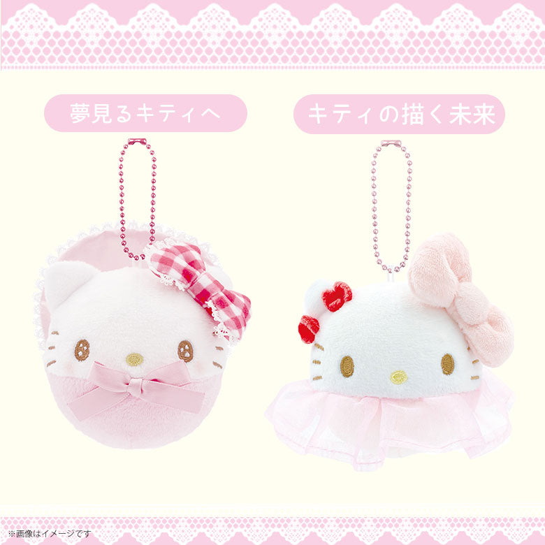 Hanging Plush - Sanrio Hello Kitty Ball (Japan Edition)