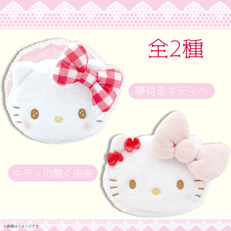 Head Pouch - Sanrio Hello Kitty with Bow (Japan Edition)