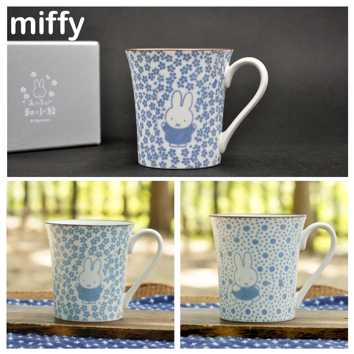 Mug -Miffy Blue Sakura (Japan Edition)