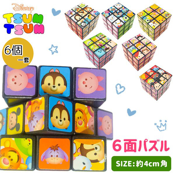 Rubic - Disney 6in1 Set (Japan Edition)