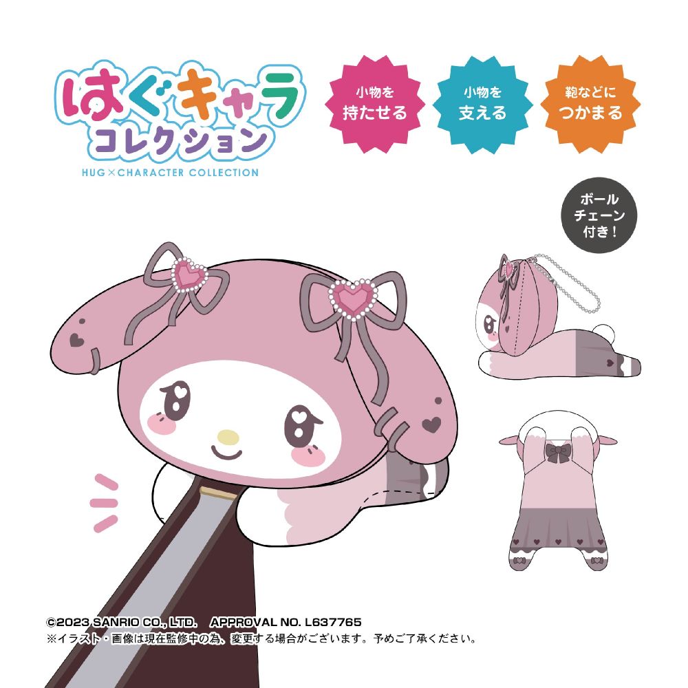 Mystery Box - Sanrio Characters Clip 6 Styles (Japan Edition) (1 piece)