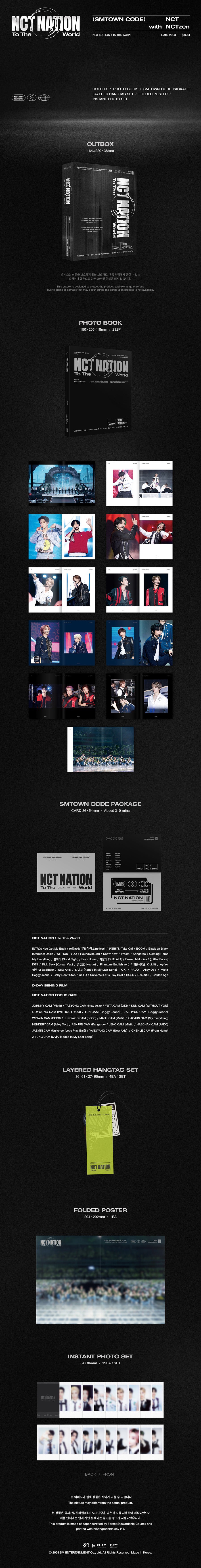 NCT - 2023 NCT CONCERT (NCT NATION : TO THE WORLD IN INCHEON SMTOWN CODE)