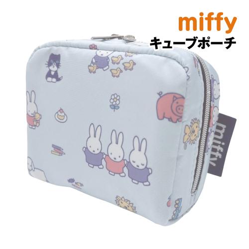 Pouch 2 Zip - Miffy Blue Small (Japan Edition)