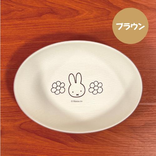 Oval Dish - Resin Miffy Flower (Japan Edition)