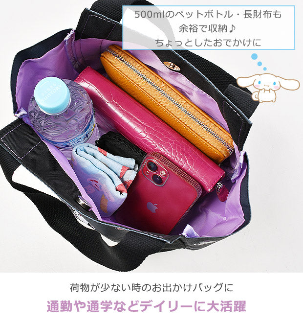 Lunch Bag - Sanrio Character Balloon (Small)