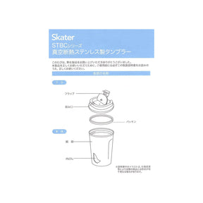 Thermo Cup - Totoro Green (Japan Edition)