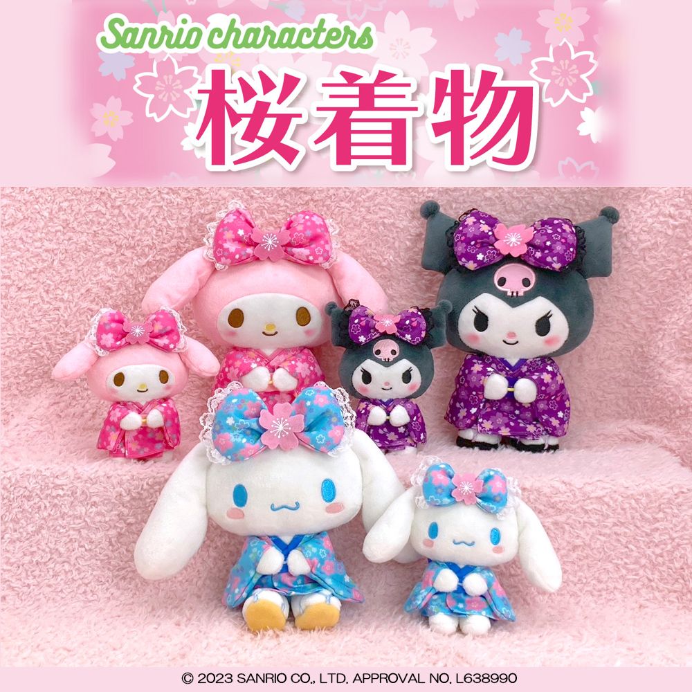 Plush - Sanrio Characters in Kimono (Japan Edition)