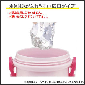 Water Bottle - Moomin Pink 480ml (Japan Edition)