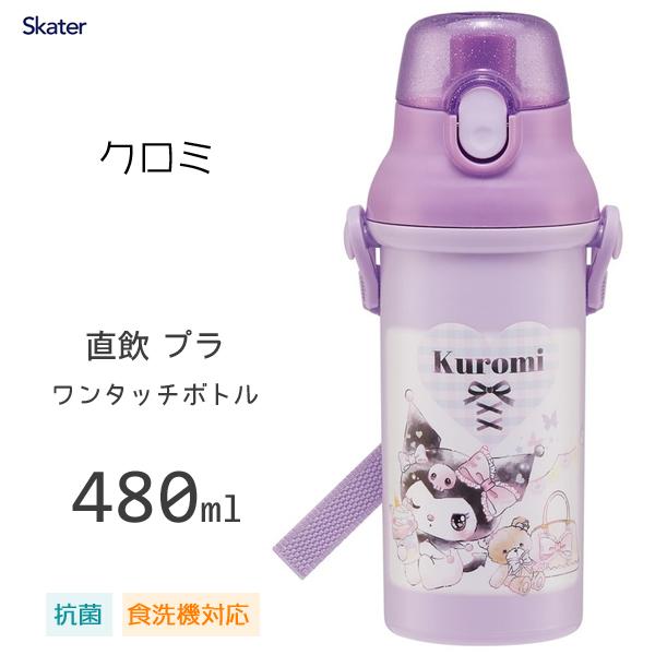 Water Bottle - Sanrio Kuromi Purple 480ml (Japan Edition)