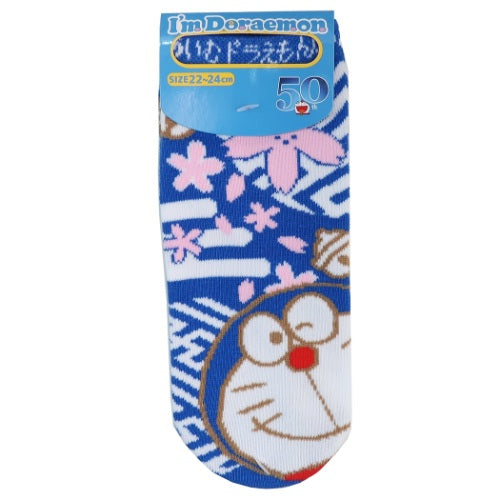 Heel Socks -Doraemon (Japan Edition)