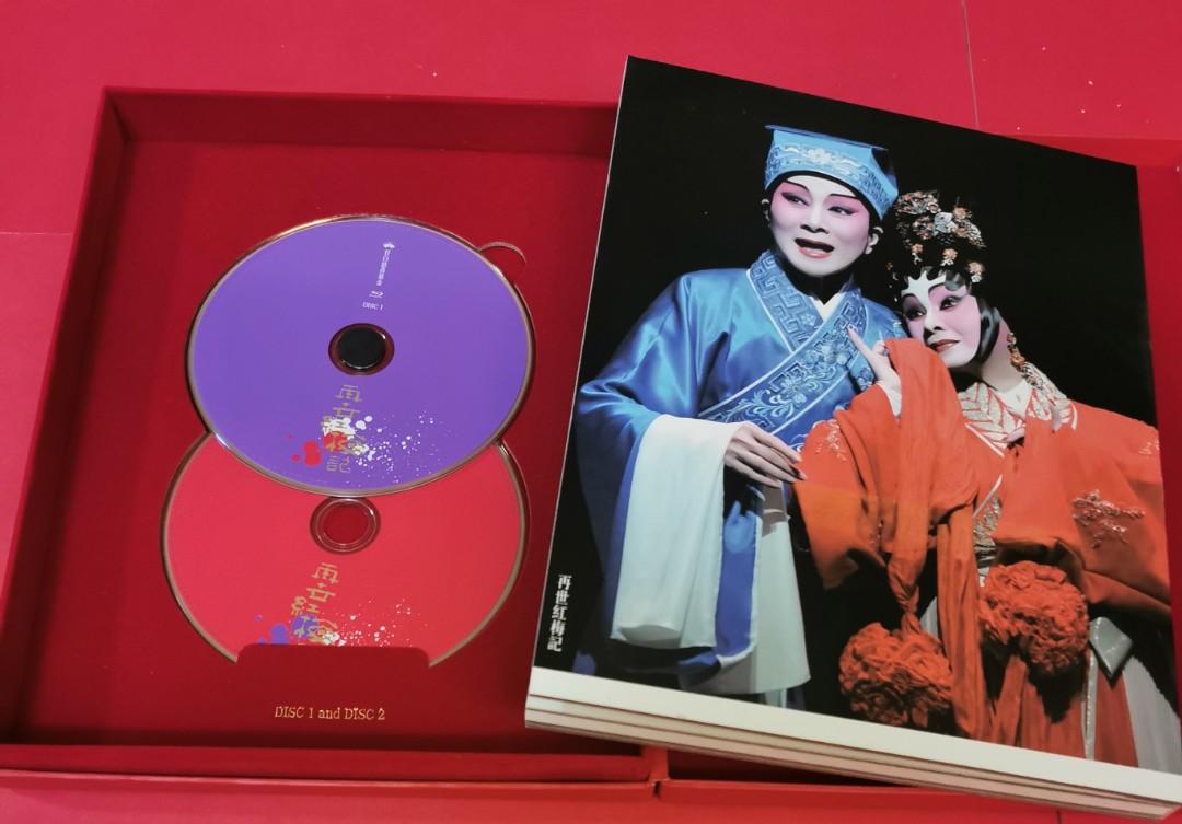陳寶珠 梅雪詩 - 再世紅梅記 BD DVD 藍光BLURAY 套裝