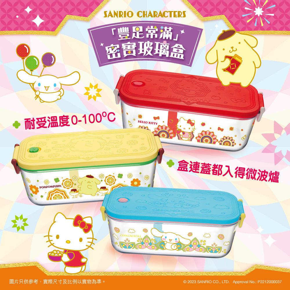 Lunch Box - 7-Eleven Sanrio Rectangle / Round (Hong Kong Edition)