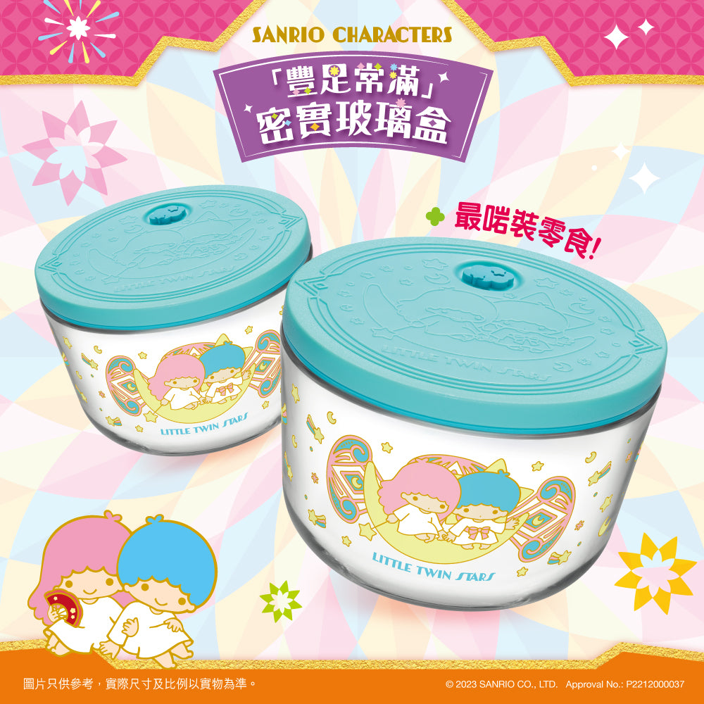 Lunch Box - 7-Eleven Sanrio Rectangle / Round (Hong Kong Edition)