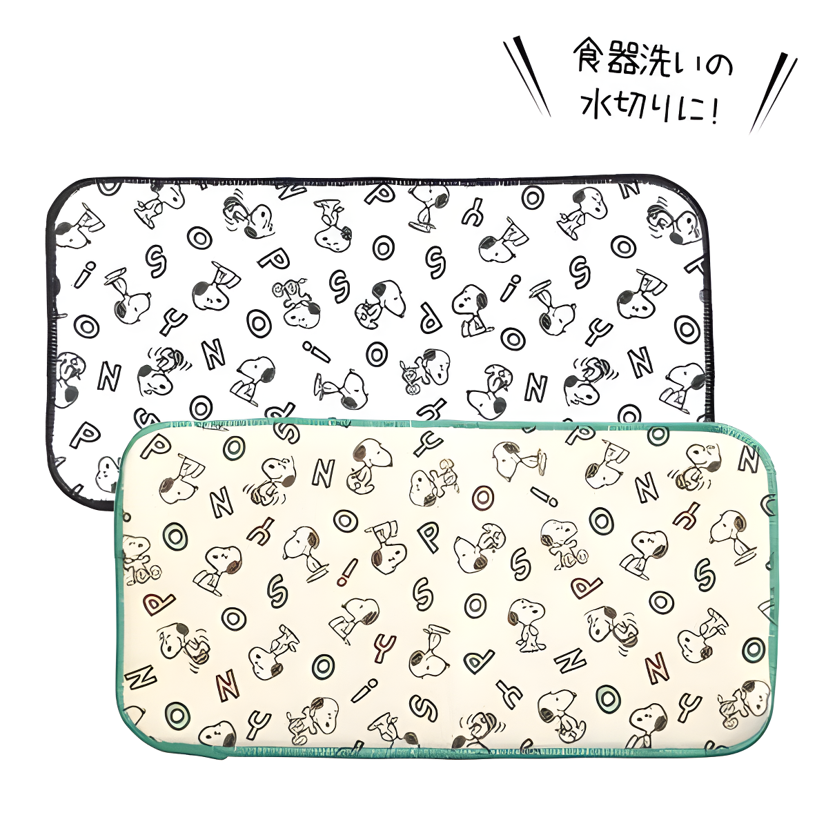 Drying Mat - Snoopy 2in1 (Japan Edition)