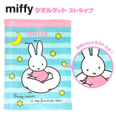 Bath Towel - Miffy 2 Designs (Japan Edition)