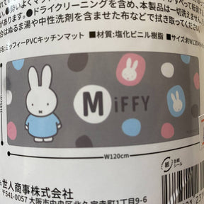 Kitchen Mat - Miffy 45x120 (Japan Edition)