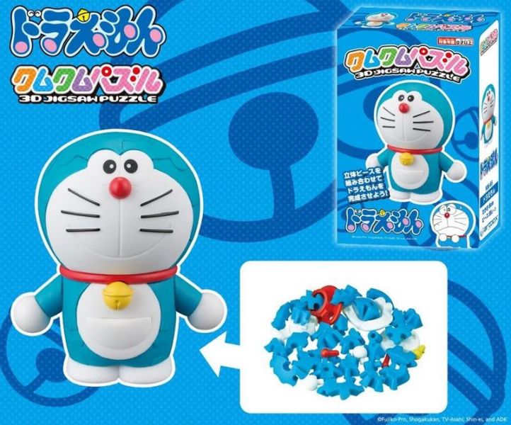 Jigsaw Puzzle - Doraemon 3D (Japan Edition)