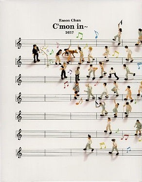 陳奕迅 - C'mon in (香港版 - 國語專輯)