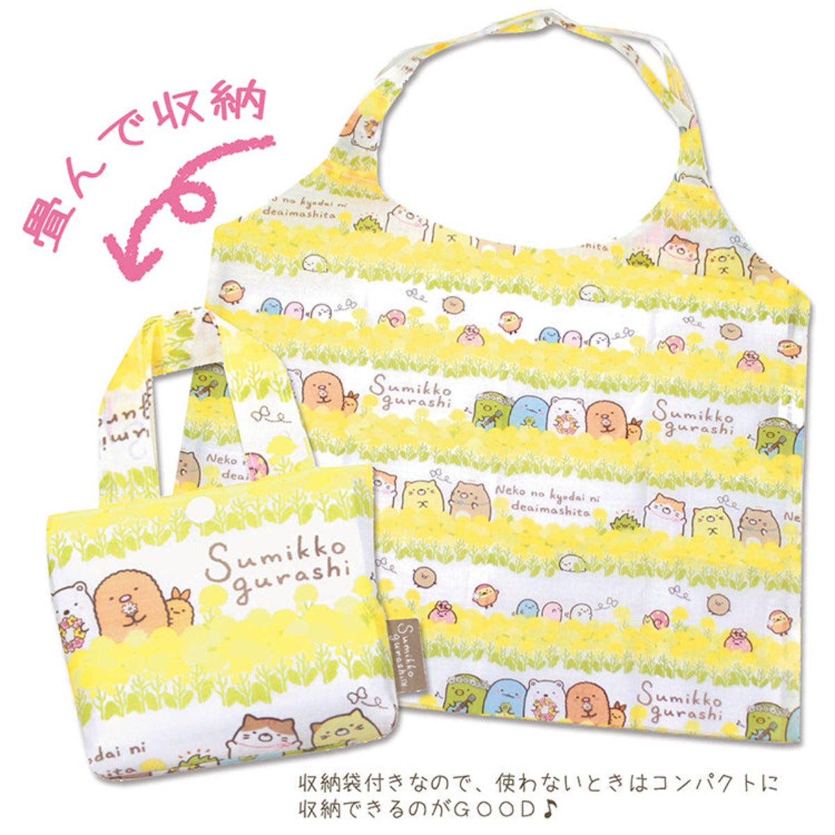 Eco Bag - Sumikko Gurashi Yellow (Japan Edition)
